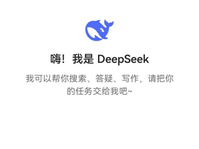 DeepSeek崛起引发全球科技股市动荡，万亿市值蒸发