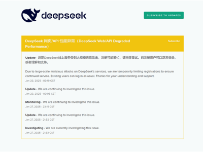 DeepSeek遭大规模攻击，注册受阻，创始人谈中国AI原创之路