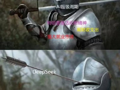 英伟达股价暴跌，市值一天蒸发近6000亿美元，AI新秀DeepSeek崛起引关注