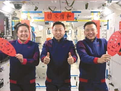 太空贺新春！神舟十九号航天员在中国空间站送祝福