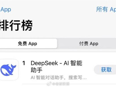 DeepSeek：从浙大学霸到全球爆红，出租屋起步的大模型奇迹