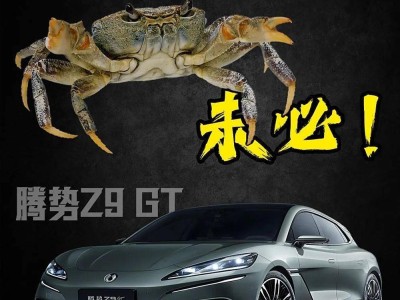 汽车“横着走”不是梦？这项技术竟已存在近百年！