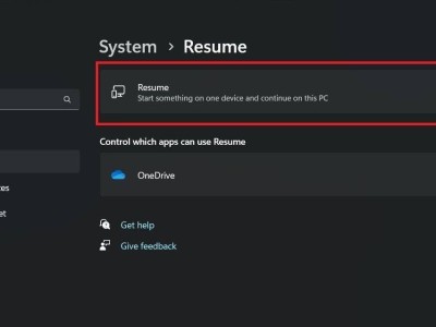 Win11重大更新来袭：Resume功能等实用改进提升用户体验