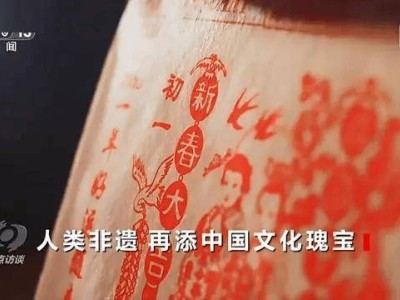 2025蛇年春晚吉祥物“巳升升”亮相，生肖手串成新宠？