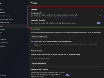 微软Teams将升级：应用内位置权限管理更精细