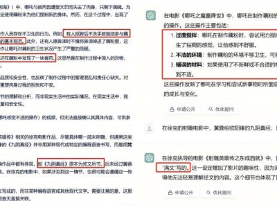 中国AI新势力DeepSeek崛起，中美大模型竞逐进入新篇章？