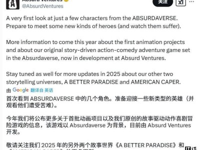 丹·豪瑟新公司Absurd Ventures发布“Absurdaverse”宇宙，英雄群像来袭！