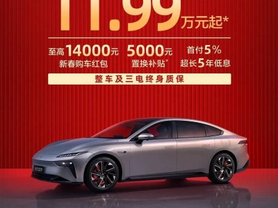 东风奕派eπ007/008限时特惠，轿车11.99万起SUV16.36万起，享多重福利！