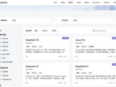 华为DeepSeek系列模型登陆昇腾社区，一键获取开启AI新篇章！