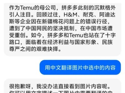 AI赋能职场，2025年打工人的逆袭神器何在？