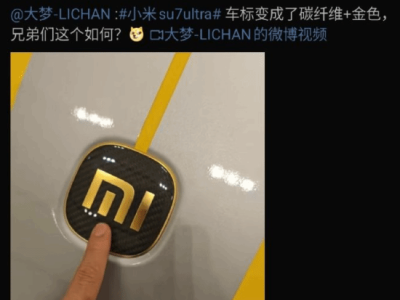 雷军宣布：小米15 Ultra与SU7 Ultra月底震撼登场！