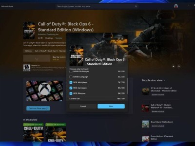Win11应用商店新功能：游戏组件随心下，安装包不再臃肿！