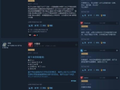 《文明7》发售遇挫，1.0.1版本补丁紧急上线修复众多问题！