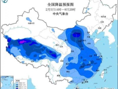 强冷空气来袭！张家口等地将迎大幅降温，你准备好了吗？