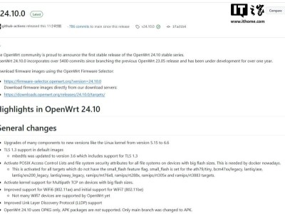 OpenWrt 24.10稳定版出炉：Wi-Fi 6升级，初探Wi-Fi 7新领域