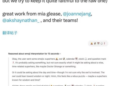 OpenAI公开o3-mini思维链，奥特曼：曾考虑翻译，最终保留原汁原味