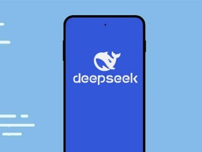 DeepSeek火出圈！华为荣耀等手机大厂争相接入，AI新宠来了？