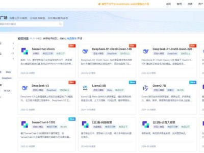 商汤万象平台新上架DeepSeek模型，免费试用权益等你来领！