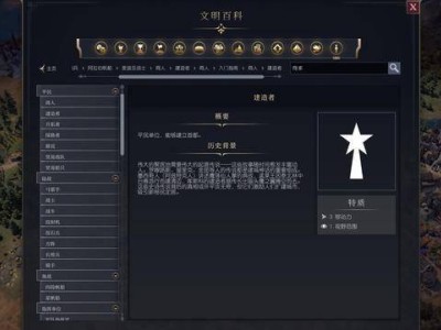 《文明7》单位全解析：如何发挥各文明特色单位的最大战力？