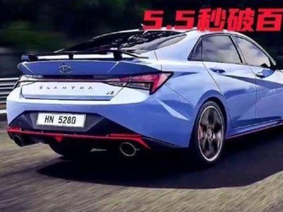 2025款伊兰特Elantra N上市，2.0T+276马力，能否挑战GTI地位？