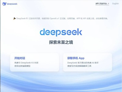 DeepSeek估值飙升，梁文峰能否问鼎亚洲科技富豪榜？