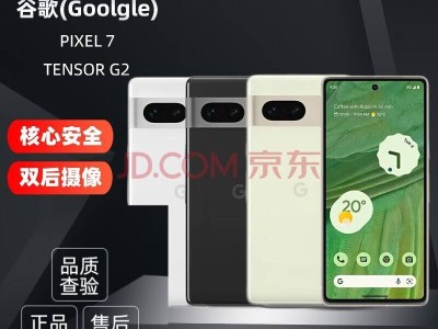 Pixel 7系列通话无故重启？谷歌正积极修复Android 16问题