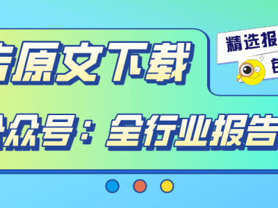 疫情后市场广告趋势：生态型媒体平台价值何在？