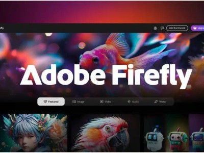 Adobe Firefly AI视频生成器上线，轻松创作高清短片