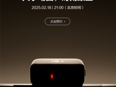 大疆“双重奏”发布会来袭，一红一绿新品究竟有何玄机？