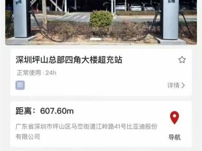 比亚迪1000KW超充技术亮相，电动车充电进入“分钟时代”？