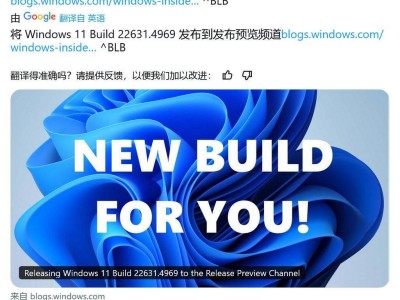 微软Win11 RP版再更新：任务栏升级，多项功能优化亮相