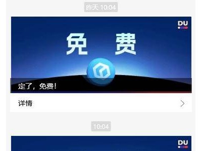 百度文心大模型开源，李彦宏态度大反转，开源不再是“智商税”？