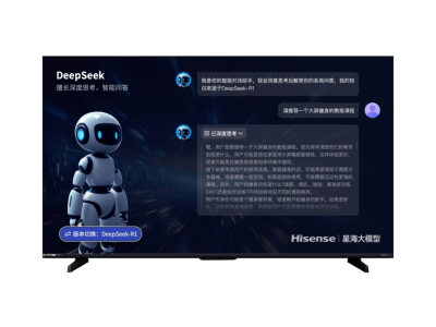 AI电视新纪元？海信长虹携手DeepSeek引领智能电视变革