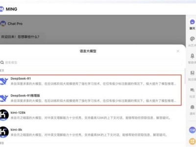 明略科技携手DeepSeek，企业级应用场景迎来大模型新赋能