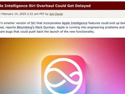 苹果Siri新版上线遇阻，智能功能或将延迟至iOS 18.5？