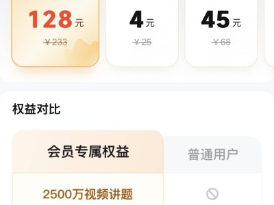 好未来学而思发布“随时问”APP，AI教育应用能否持续免费？