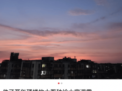 顶楼居住日记：年轻人如何在城市高空寻找归属与性价比？