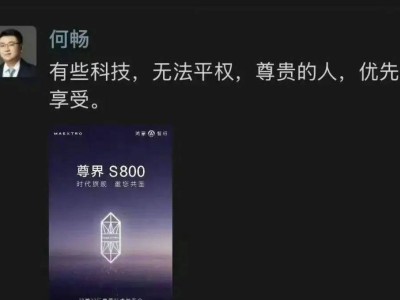 江淮豪掷尊界S800，背水一战能否扭转乾坤？