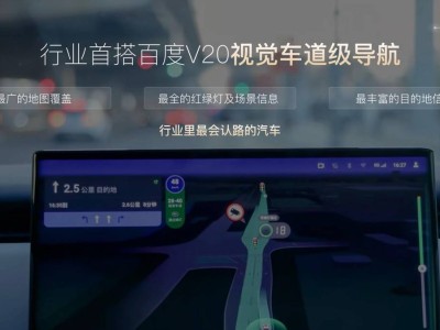 岚图知音OTA2.0正式发布：超千项升级，智能座舱体验跃升新高度！