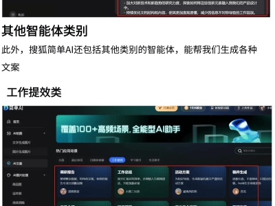 马斯克新AI大模型Grok3将发布，能否成“地球上最聪明”？