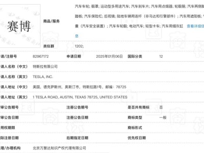 特斯拉申请“赛博”商标，Cybertruck有望登陆中国市场？