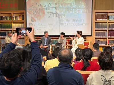 科学与艺术交融！国家大剧院开启“前沿•融合•创新”跨界沙龙新篇章