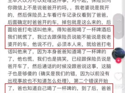 小米汽车频遭抹黑，真相水落石出，幕后黑手究竟是谁？