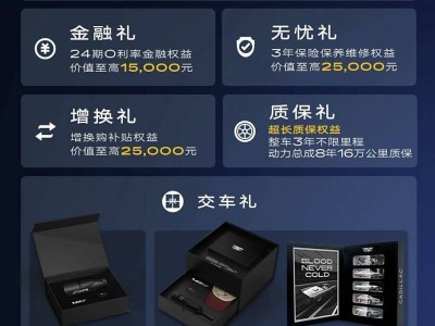 凯迪拉克CT5新款预售，MRC电磁悬架加持，预售礼高达7.8万！