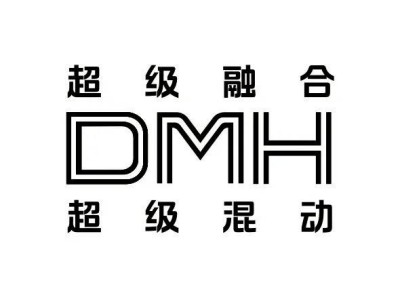 上汽荣威DMH超级混动：中国智造新高度，引领未来出行变革