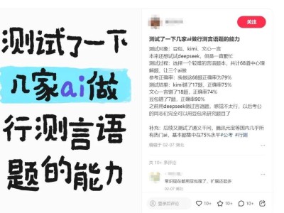 AI备考成新宠，公考机构如何应对生源流失挑战？