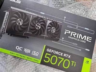 RTX 5070 Ti未上市已遭抢购，首发价或直逼8000元？