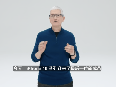 苹果iPhone 16e：四千元内性价比之选，能否借AI逆风翻盘？