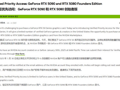 NVIDIA新招打击黄牛！RTX 5090/5080优先购买权仅限美国玩家