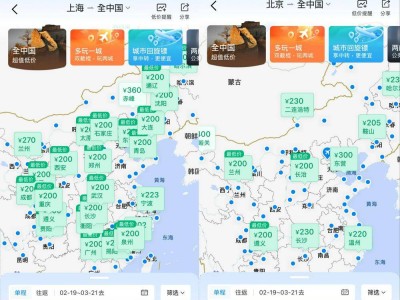 航司“价格战”白热化，机票价比高铁还香？200元飞全国不是梦！
